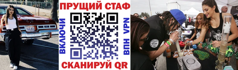 Какие есть наркотики Ишимбай Каннабис  АМФ  МЕФ  Бутират  Alpha PVP  КОКАИН 