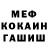 COCAIN Эквадор 00oracle00