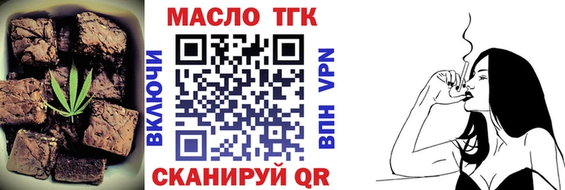 где продают наркотики  Ишимбай  Еда ТГК марихуана 