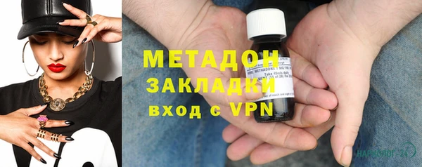 наркотики Вязьма