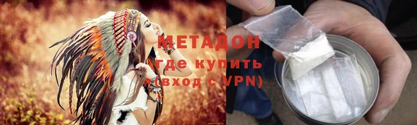 наркотики Вязьма