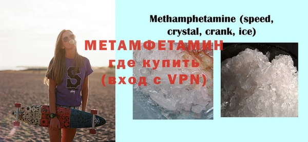 гашишное масло Вязники