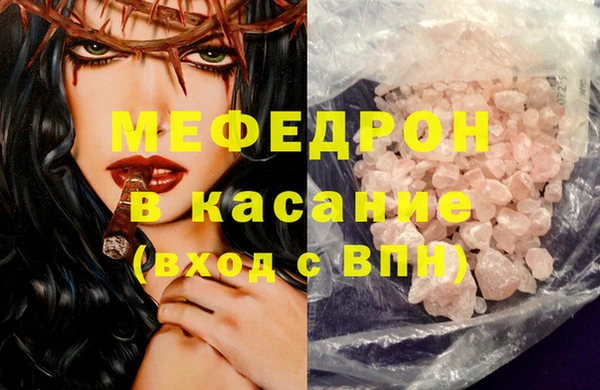 наркотики Вязьма