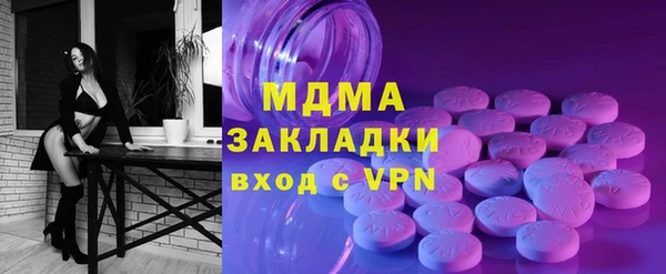 mdma Волоколамск