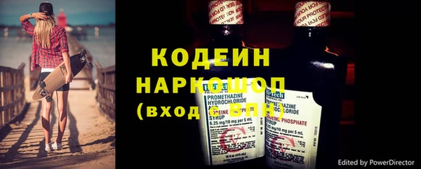 кокаин перу Железногорск-Илимский