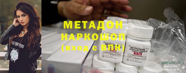 гашишное масло Вязники