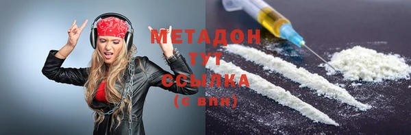 наркотики Вязьма
