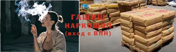 гашишное масло Вязники