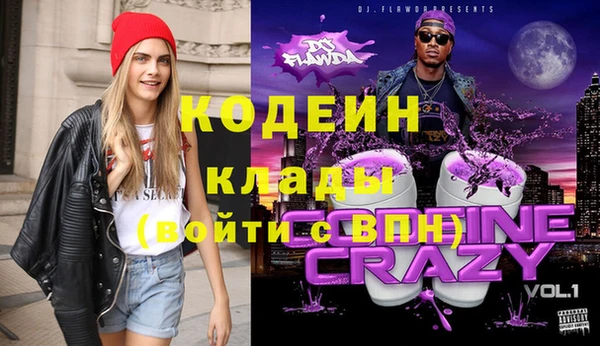 наркотики Вязьма