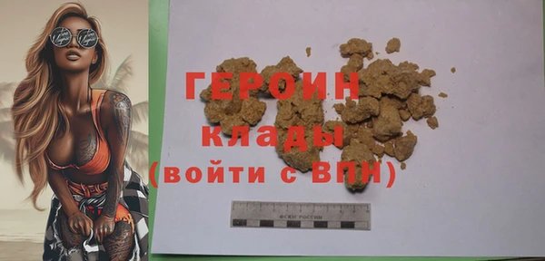 наркотики Вязьма