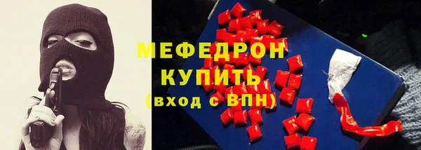 наркотики Вязьма