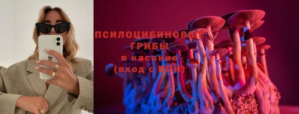 гашишное масло Вязники