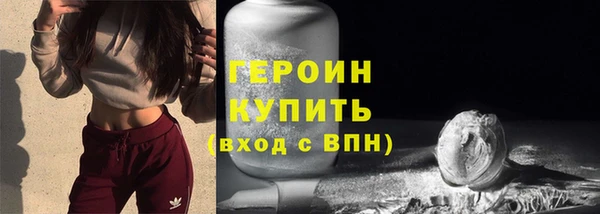 наркотики Вязьма