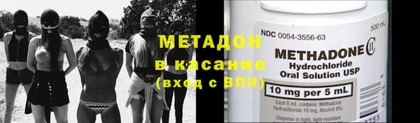наркотики Вязьма