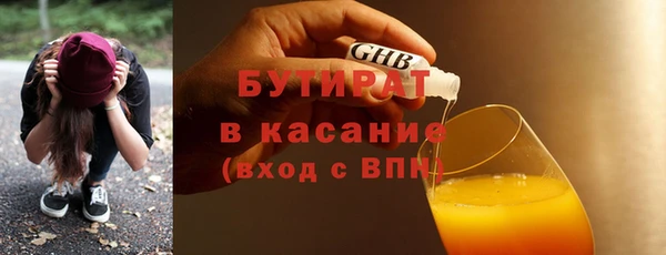 круглые Вяземский