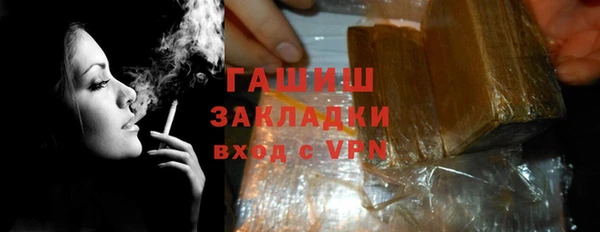 гашишное масло Вязники