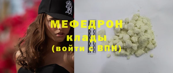 гашишное масло Вязники