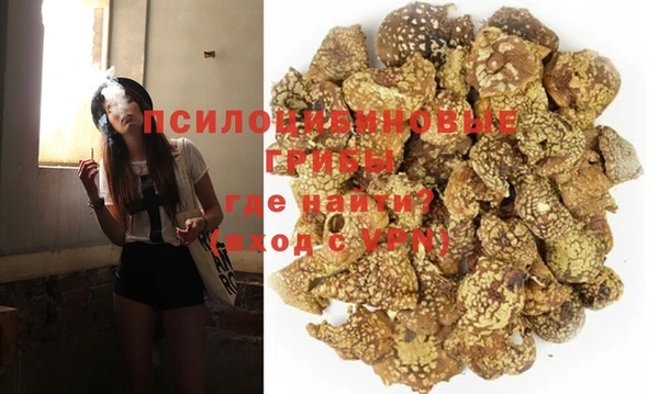 метамфетамин Жердевка