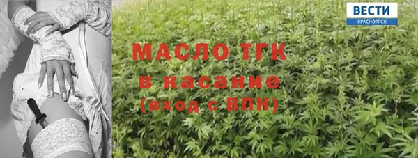 круглые Вяземский