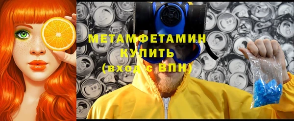 гашишное масло Вязники