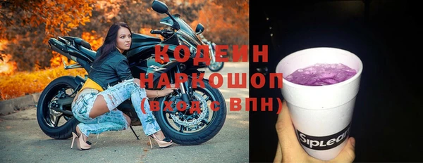 наркотики Вязьма