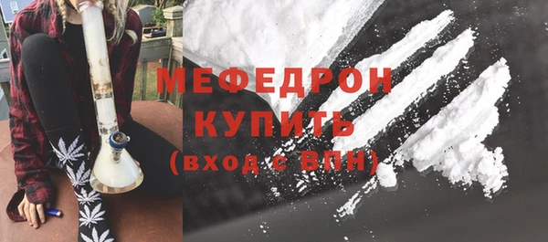 круглые Вяземский