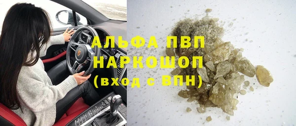 круглые Вяземский