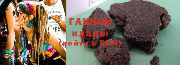 наркотики Вязьма
