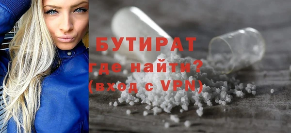 гашишное масло Вязники