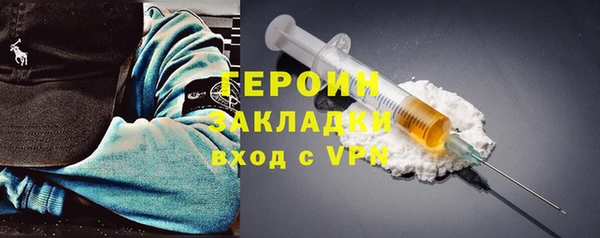 наркотики Вязьма