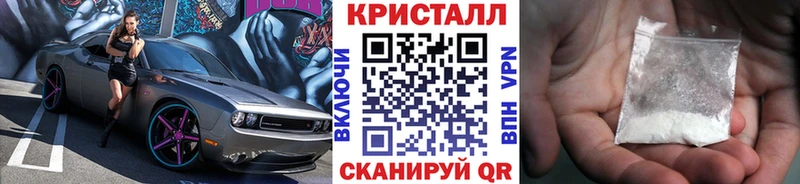 ссылка на мегу маркетплейс  Ишимбай  МЕТАМФЕТАМИН винт 
