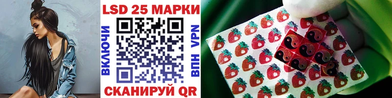 Наркотические марки 1,8мг Ишимбай