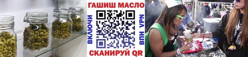 Дистиллят ТГК THC oil  kraken tor  Ишимбай 
